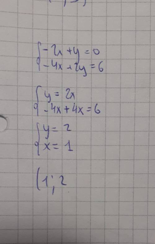 Ребят Если будет возможность решите на листе, и прикрепите файл...