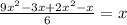 \frac{9 {x}^{2} - 3x + 2 {x}^{2} - x}{6} = x