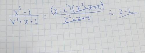 у х³ - 1 х² + х + 1 (это дробь) ответ: _ _ _