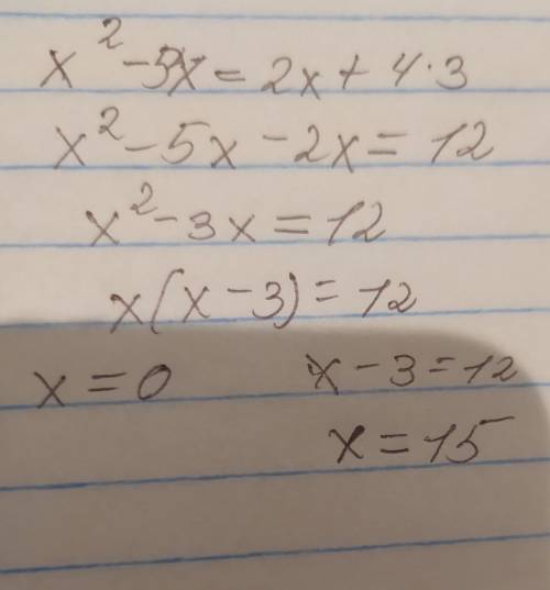 X^2-x*5=2x+4*3 розвязати рівняння