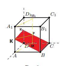 В параллелепипеде ABCDA B C D 1 1 1 1проведены два сечения. Первое – через ребро BC и середину ребра