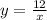 {y=\frac{12}{x} \\