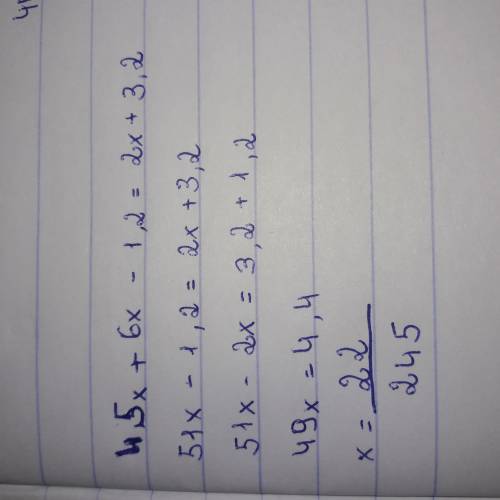 Уравнение. 4/ х-1,2 = 5х+6/2х+3,2