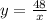 y=\frac{48}{x}