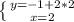 \left \{ {{y=-1+2*2} \atop {x=2}} \right.