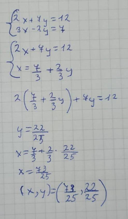 Розв'язати систему графічно(2x+7y = 12| |3x = 2y = =7​