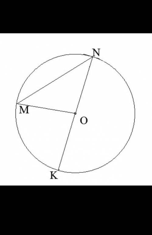 Дано: MN= 16 мм; ∢ KNM =60°. Найти: KN = мм ))