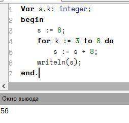 Var s,k: integer; begin s := 8; for k := 3 to 8 do s := s + 8; writeln(s); end.