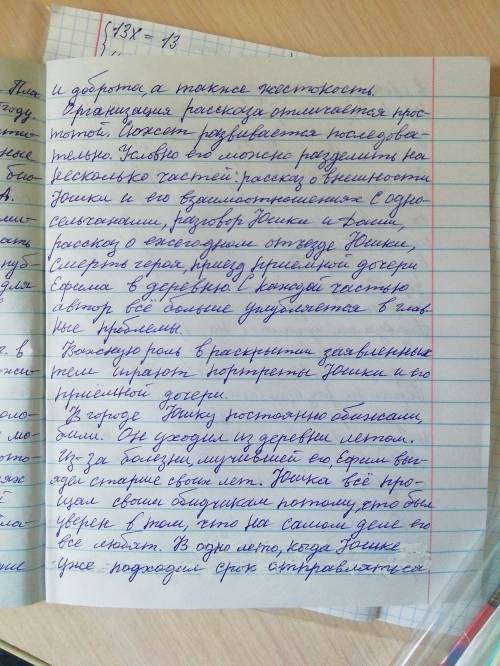 Анализ одного из стихотворений по плану: 1. Тема. 2. Идея. 3. Средства выразит. 4..Моё отношение.