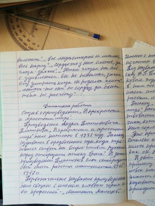 Анализ одного из стихотворений по плану: 1. Тема. 2. Идея. 3. Средства выразит. 4..Моё отношение.