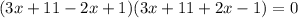 (3x+11-2x+1)(3x+11+2x-1)=0