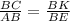 \frac{BC}{AB} = \frac{BK}{BE}