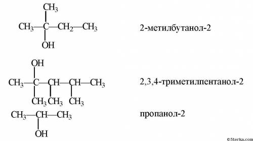 Структурная формула соединений Бутин -2-аль ,3,4,4-триметилпентантанол-2