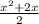 \frac{x^{2} + 2x}{2}