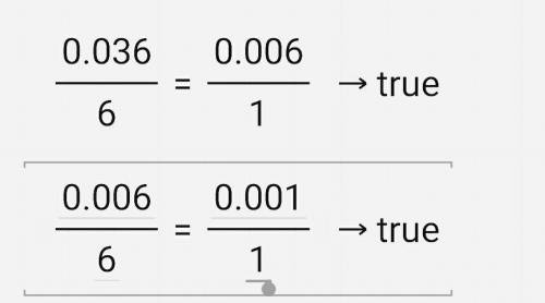 УМОЛЯ:0,036 : 0,006.Заменив деление на десятичную дробь делением на натуральное число,получим:0,036: