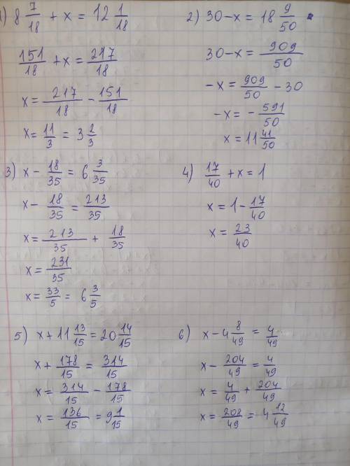 8 целых 7/18 + x = 12 целых 1/1830 целых - x = 18 целых 9/50x - 18/35 = 6 целых 3/35 17/40 + = 1 цел