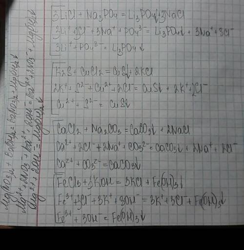 Реши уравнение и уравняй с электронного баланса. Na3PO4 + LiCl