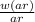 \frac{w(ar)}{ar}