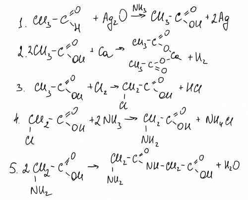 нужно составить цепочку и написать уравнения реакций