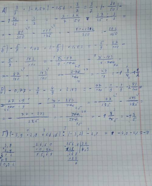 Мне нужна с зачетном заданием. Нужно подробное решение. А)6х – 9=-3, Б) -1/2x = 6 1/2 1) -3 4/5 * 1