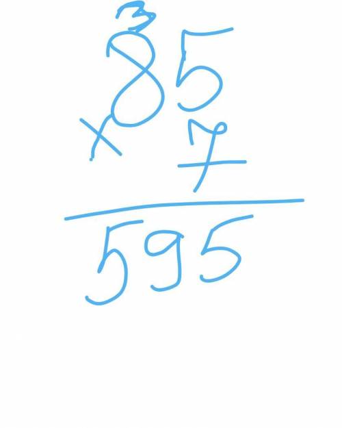 Выполни умножение в столбик 85*7