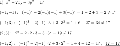 1)\; \; x^2-2xy+3y^2=17\\\\(-1;-1):\; \; (-1)^2-2(-1)(-1)+3(-1)^2=1-2+3=2\ne 17\\\\(-1;3):\; \; (-1)^2-2(-1)\cdot 3+3\cdot 3^2=1+6+27=34\ne 17\\\\(2;3):\; \; 2^2-2\cdot 2\cdot 3+3\cdot 3^2=19\ne 17\\\\(-1;2):\; \; (-1)^2-2(-1)\cdot 2+3\cdot 2^2=1+4+12=17\; ,\; \; \underline {17=17}