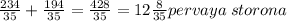 \frac{234}{35} + \frac{194}{35} = \frac{428}{35} = 12 \frac{8}{35} pervaya \: storona