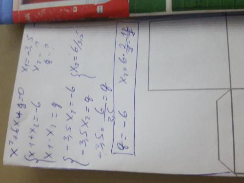 Один з коренів рівняння х^2+6х+g=0 дорівнює -3,5. Знайдіть g і другий корінь