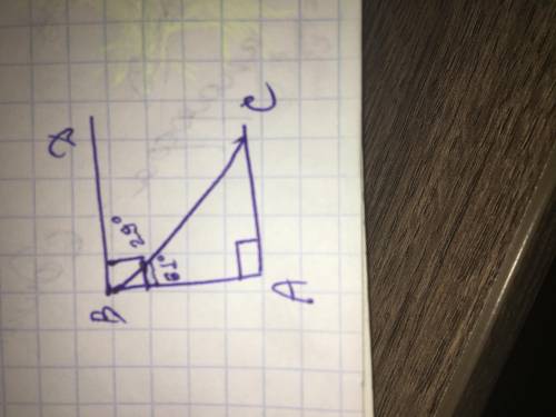 Дан прямоугольный треугольник ABD. BC — отрезок, который делит прямой угол DBA на две части. Сделай