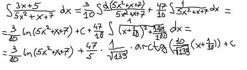 Возьмите интеграл от (3x+5) / (5x^2+x+7) по dx