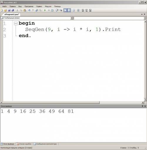 Напишите программу, которая выводила бы на экран квадраты чисел от 1 до 9, используя любой вид цикла