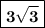 \boxed{\bf 3\sqrt{3}}