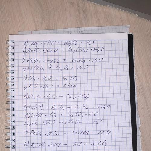 1) Mg+HCl= 2) H³PO⁴+CaO= 3) NaOH+HNO³= 4) Fe(OH)³=^t 5) CO²+H²O= 6) K²O+H²O= 7) BaO+P²O^5= 8)