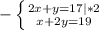 -\left \{ {{2x+y=17 | *2} \atop{x+2y=19}} \right.