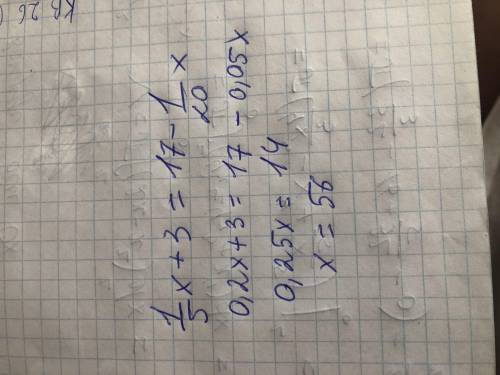 Реши уравнение: 1/5x+3=17−1/20x.