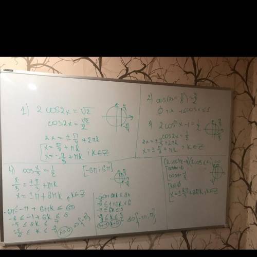 1. 2cos2x=√2 2. cos(3x+пи/8)=5/2 3. 2cos^2x-1=0,5 4. cosx/3=1/2 при {-6пи;6пи) 5. (2cos4x-4)(2cosx+1
