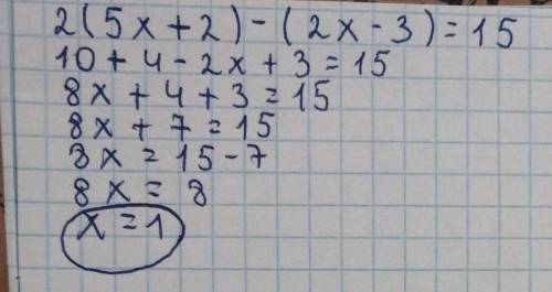 2(5x+2)-(2x-3)=15 до ть знайти корінь рівняння