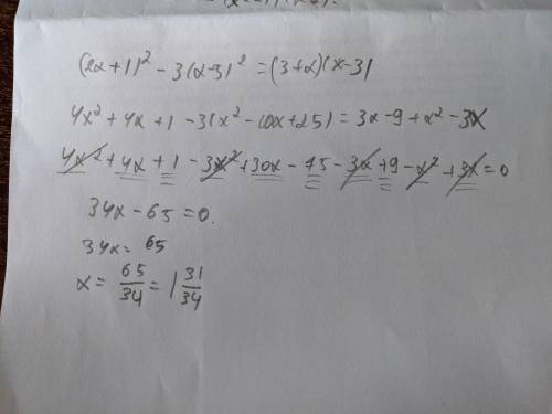 (2x+1)^2-3(x-5)^2=(3+x)(x-3)​