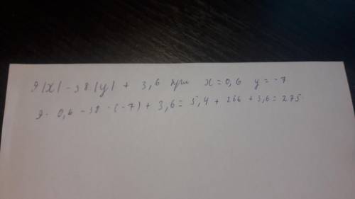 9|x|-38|y|+3,6, при x =0,6, y = -719​