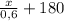 \frac x{0,6}+180