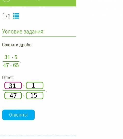 Решите нажимате на рисунок там написано. Буду благодарна ❤️​