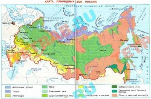 На контурний карти познач цыфрамы прыродни зоны.