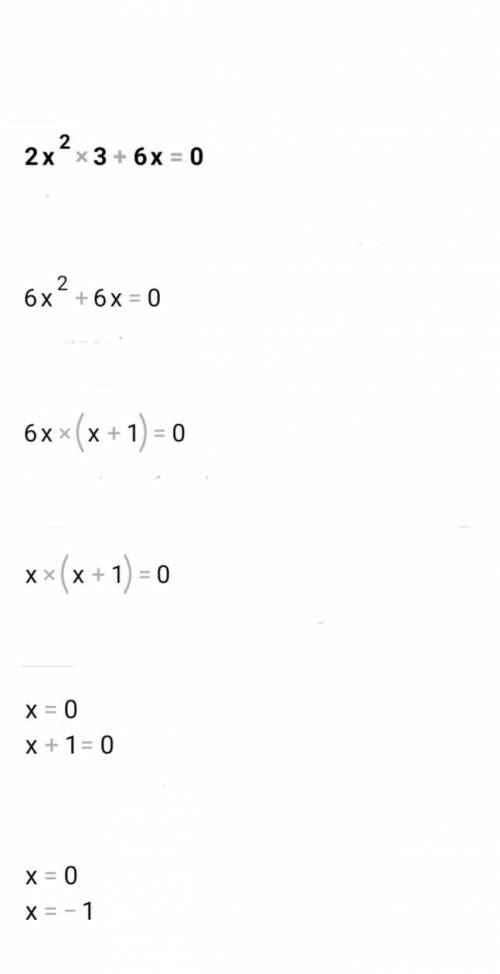 Сума коренів рівняння 2х^3+6х= 0 ?