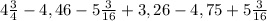 4\frac{3}{4}-4,46-5\frac{3}{16}+3,26-4,75+5\frac{3}{16}\\