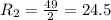 R_2=\frac{49}{2} =24.5