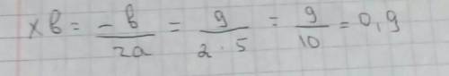 Найди координаты вершины параболы y = 5x^2 - 9x - 10​