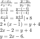 \frac{x-x_{1} }{x_{2}-x_{1} } =\frac{y-y_{1} }{y_{2} -y_{1} } \\\frac{x-1}{5-1} =\frac{y-(-4)}{4-(-4)} \\\frac{x-1}{4} =\frac{y+4}{8} |*8\\2*(x-1)=y+4\\2x-2=y+4\\y=2x-6.