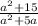 \frac{a^2+15}{a^2+5a}