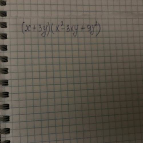 Разложи на множители x^3+27y^3​