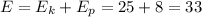 \displaystyle E=E_k+E_p=25+8=33